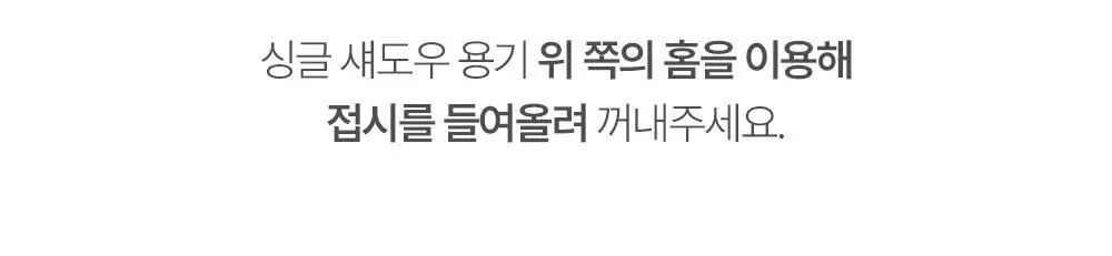 [NEW 만능 음영 팔레트]투크 원바이 제뉴인 마그네틱 아이섀도우 팔레트 7종 중 택1 상세페이지 49